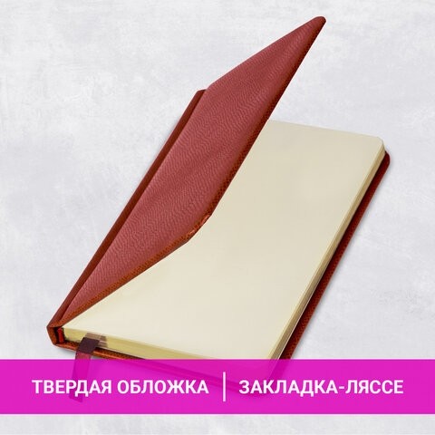 Еженедельник недатированный МАЛЫЙ ФОРМАТ 95х155 мм А6, BRAUBERG "Iguana", под кожу, 64 л., красный, 114481