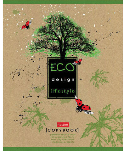 Тетрадь А5, 48 л., HATBER, скоба, клетка, обложка крафт-картон, "Life Style" (5 видов в спайке), 48Т5В1, 48Т5B1