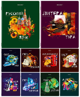 Тетради предметные со справочным материалом, КОМПЛЕКТ 10 ПРЕДМЕТОВ, ORIGINAL, 48 л., TWIN лак, BRAUBERG, 404328