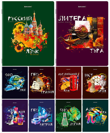 Тетради предметные со справочным материалом, КОМПЛЕКТ 10 ПРЕДМЕТОВ, ORIGINAL, 48 л., TWIN лак, BRAUBERG, 404328