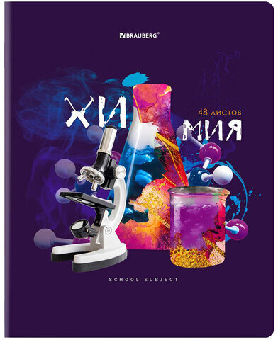 Тетради предметные со справочным материалом, КОМПЛЕКТ 10 ПРЕДМЕТОВ, ORIGINAL, 48 л., TWIN лак, BRAUBERG, 404328