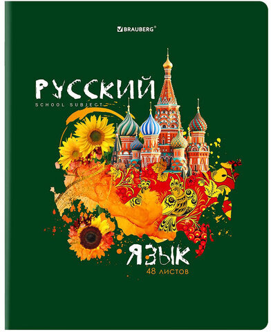 Тетради предметные со справочным материалом, КОМПЛЕКТ 10 ПРЕДМЕТОВ, ORIGINAL, 48 л., TWIN лак, BRAUBERG, 404328