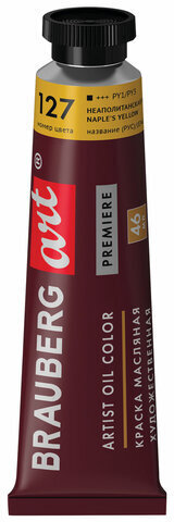 Краска масляная художественная BRAUBERG ART PREMIERE, 46 мл, проф. серия, НЕАПОЛИТАНСКАЯ ЖЕЛТ 191402