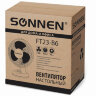 Вентилятор настольный SONNEN FT23-B6, d=23 см, 25 Вт, на подставке, 2 скоростных режима, белый/серый, 451038