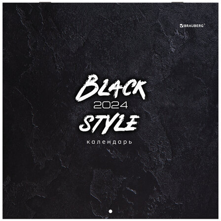 Календарь настенный перекидной на 2024 г., BRAUBERG, 12 листов, 29х29 см, "Black Style", 115314