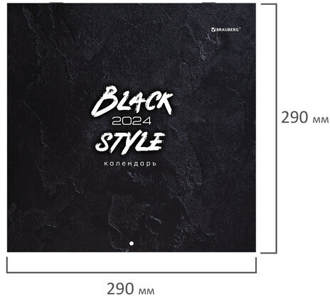 Календарь настенный перекидной на 2024 г., BRAUBERG, 12 листов, 29х29 см, "Black Style", 115314