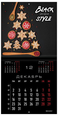 Календарь настенный перекидной на 2024 г., BRAUBERG, 12 листов, 29х29 см, "Black Style", 115314