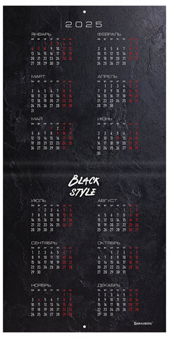 Календарь настенный перекидной на 2024 г., BRAUBERG, 12 листов, 29х29 см, "Black Style", 115314