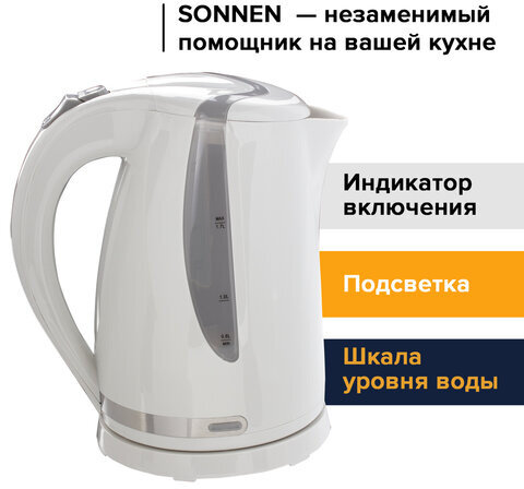 Чайник SONNEN KT-1743, 1,7 л, 2200 Вт, закрытый нагревательный элемент, пластик, белый, 453414