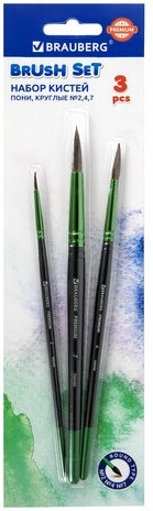 Кисти BRAUBERG PREMIUM, набор 3 шт. (из ворса пони круглые № 2, 4, 7), блистер, 201021