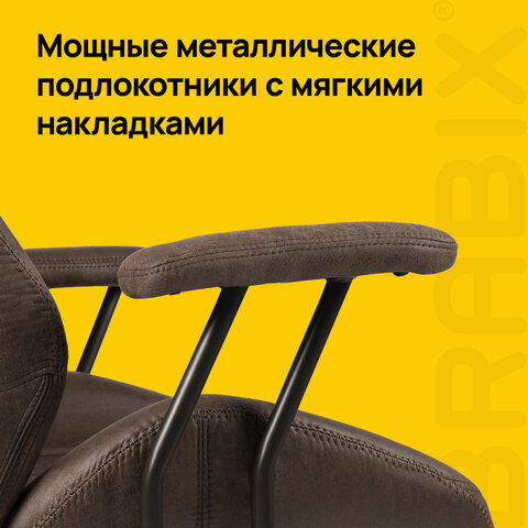 Кресло BRABIX PREMIUM Arizona EX-573, синхромеханизм, искусственная замша, коричневый, 532944