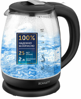 Чайник SCARLETT SC-EK27G80, 2 л, 1800 Вт, закрытый нагревательный элемент, стекло, черный