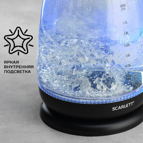 Чайник SCARLETT SC-EK27G80, 2 л, 1800 Вт, закрытый нагревательный элемент, стекло, черный