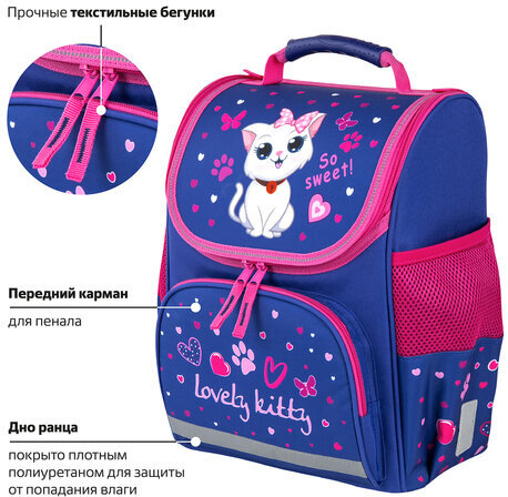 Ранец ПИФАГОР BASIC, 1 отделение, 3 кармана, эргономичная спинка, "Positive kitty", 35х28х18 см, 271369