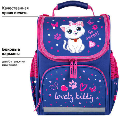 Ранец ПИФАГОР BASIC, 1 отделение, 3 кармана, эргономичная спинка, "Positive kitty", 35х28х18 см, 271369
