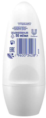 Антиперспирант шариковый 50 мл, REXONA "Свежесть душа", усиленная защита