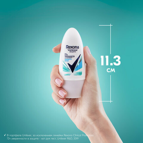 Антиперспирант шариковый 50 мл, REXONA "Свежесть душа", усиленная защита