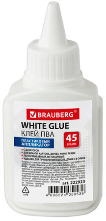 Клей ПВА BRAUBERG (бумага, картон, дерево), 45 г, 222923
