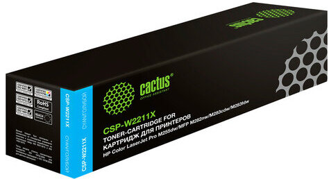 Картридж лазерный CACTUS (CSP-W2211X) для HP M255/MFP M282/M283, голубой, ресурс 2450 страниц