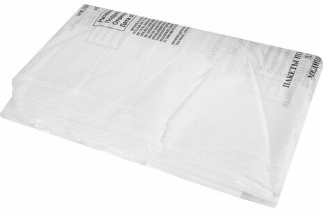 Пакеты для медицинских отходов КОМПЛЕКТ 100 шт., класс А (белые) 60 л, 70х80 см, 12 мкм, ПТП "Киль"