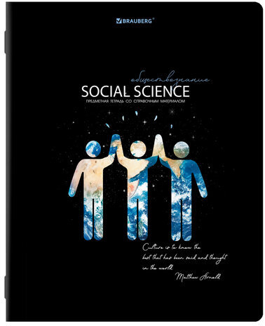 Тетрадь предметная "СИЯНИЕ ЗНАНИЙ" 48 л., глянцевый УФ-лак, ОБЩЕСТВОЗНАНИЕ, клетка, BRAUBERG, 404521