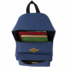Рюкзак BRAUBERG, универсальный, сити-формат, один тон, синий, 20 литров, 41х32х14 см, 225373
