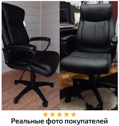 Кресло офисное BRABIX "Enter EX-511", экокожа, черное, 530859