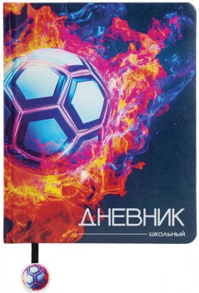 Дневник 1-11 класс 48 л., кожзам (твердая с поролоном), печать, ляссе с аппликацией, BRAUBERG, &quot;Футбол&quot;, 107234