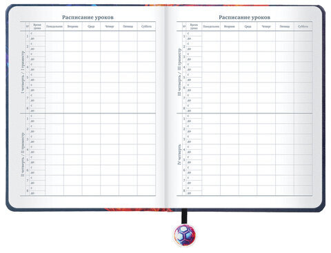 Дневник 1-11 класс 48 л., кожзам (твердая с поролоном), печать, ляссе с аппликацией, BRAUBERG, "Футбол", 107234