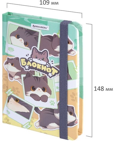 Блокнот с резинкой в клетку 96 л., МАЛЫЙ ФОРМАТ А6, 109х148 мм, BRAUBERG, кросс-серия "МИЛЫЕ КОТЫ", 116991