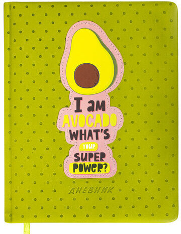 Дневник 1-11 класс 48 л., кожзам (твердая с поролоном), тиснение аппликация, BRAUBERG, "Super Avo", 106205