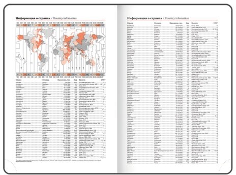 Ежедневник датированный 2026, А5, 150x213 мм, BRAUBERG "Up", под кожу, софт-тач, держатель для ручки, красный, 117120