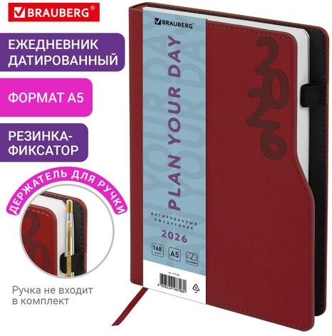 Ежедневник датированный 2026, А5, 150x213 мм, BRAUBERG "Up", под кожу, софт-тач, держатель для ручки, красный, 117120