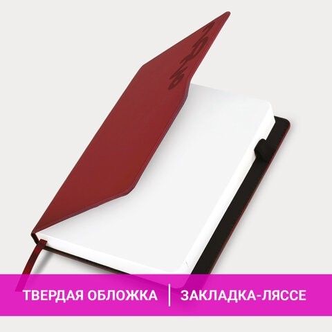 Ежедневник датированный 2026, А5, 150x213 мм, BRAUBERG "Up", под кожу, софт-тач, держатель для ручки, красный, 117120