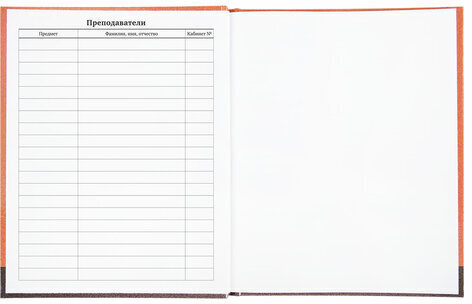 Дневник 1-11 класс 40 л., твердый, BRAUBERG, глянцевая ламинация, "Монстрик", 106383