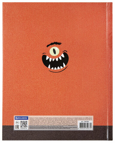 Дневник 1-11 класс 40 л., твердый, BRAUBERG, глянцевая ламинация, "Монстрик", 106383