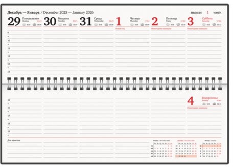 Планинг датированный 2026 305х140 мм BRAUBERG "Favorite", под кожу, бордовый, 117220