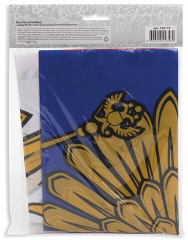 Флаг России 90х135 см, с гербом РФ, BRAUBERG, 550178, RU02