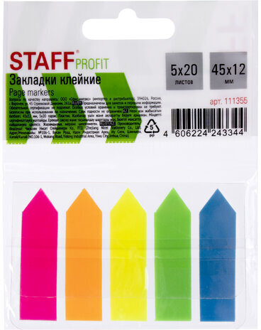 Закладки клейкие STAFF НЕОНОВЫЕ "СТРЕЛКИ", 45х12 мм, 5 цветов х 20 листов, на пластиковом основании, 111355