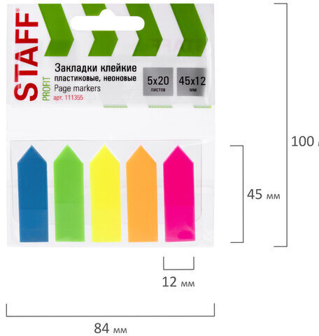 Закладки клейкие STAFF НЕОНОВЫЕ "СТРЕЛКИ", 45х12 мм, 5 цветов х 20 листов, на пластиковом основании, 111355
