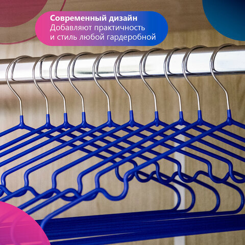 Вешалки-плечики, размер 48-50, КОМПЛЕКТ 10 шт., металл/ПВХ, перекладина, цвет синий, BRABIX "Стандарт", 601166