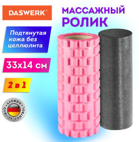 Массажные ролики для йоги и фитнеса 2 в 1, фигурный 33х14 см, цилиндр 33х10 см, розовый/чёрный, DASWERK, 680025