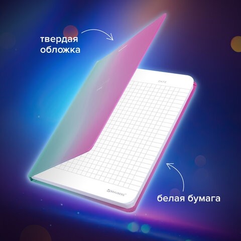 Блокнот с резинкой в клетку 96 л., А5 (145х203 мм), твердая обложка с фольгой, BRAUBERG, "Градиент", 113732