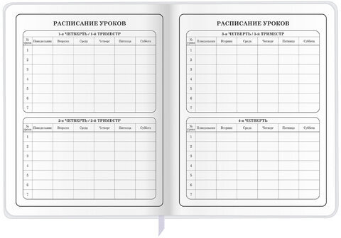 Дневник 1-4 класс 48 л., кожзам (гибкая), печать, фольга, ЮНЛАНДИЯ, "Лисёнок", 106216