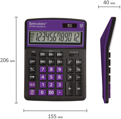 Калькулятор настольный BRAUBERG EXTRA COLOR-12-BKPR (206x155 мм),12 разрядов, двойное питание, ЧЕРНО-ФИОЛЕТОВЫЙ, 250480