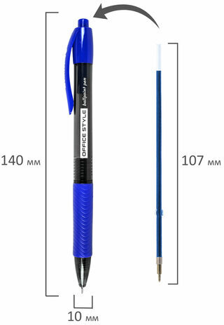 Ручка шариковая автоматическая с грипом BRAUBERG OFFICE STYLE, СИНЯЯ, игольчатый наконечник 0,7мм, линия 0,35мм, тонированный корпус, 144210