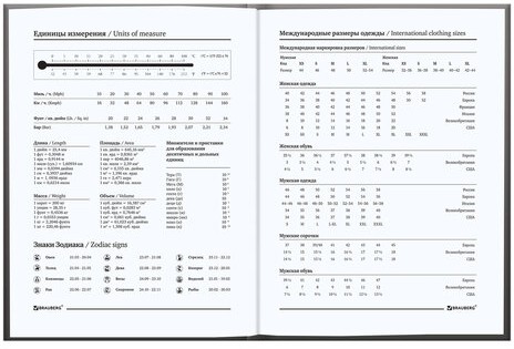Блокнот МАЛЫЙ ФОРМАТ 110х147 мм А6, 80 л., ламинированная обложка, выборочный лак, клетка, BRAUBERG, "Ночной город", 123246