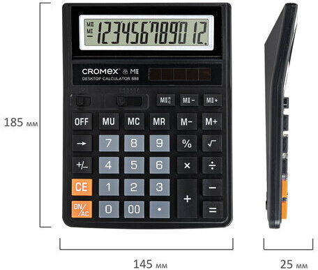 Калькулятор настольный CROMEX 888 (185x145 мм), 12 разрядов, ЧЕРНЫЙ, 271728