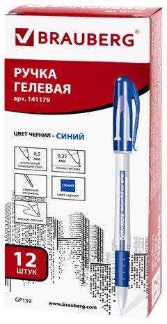 Ручка гелевая с грипом BRAUBERG "Geller", СИНЯЯ, игольчатый узел 0,5 мм, линия письма 0,35 мм, 141179