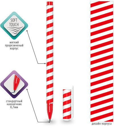 Ручка шариковая BRAUBERG SOFT TOUCH STICK "TWIST", СИНЯЯ, мягкое покрытие, узел 0,7 мм, 143702